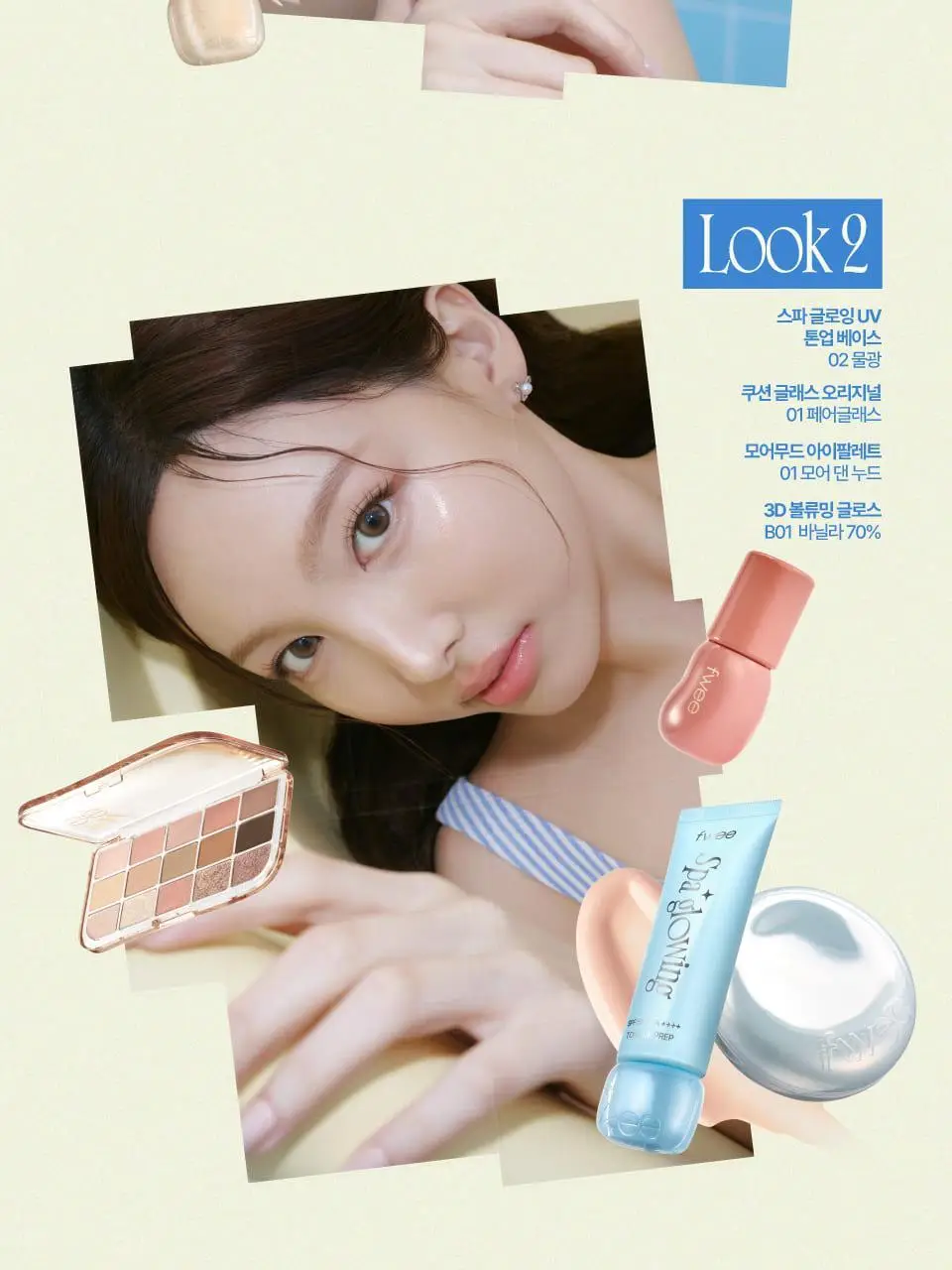[듀오기획출시/나연PICK] 퓌 스파 글로잉 UV 톤업 베이스 35ml 2종 (속광/물광) 단품/기획 상세페이지 29